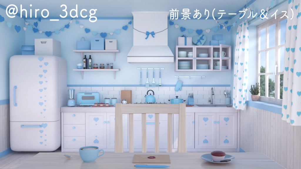 【動く配信背景】バレンタインキッチン4色セット|雑談・歌枠にピッタリ!Vtuber用配信部屋