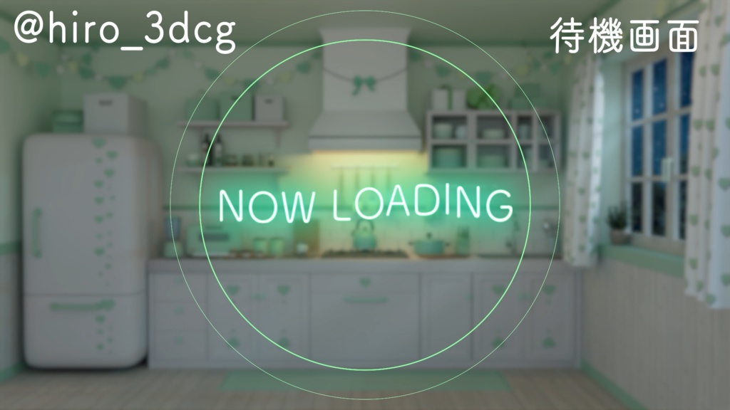 【動く!配信部屋セット】夜の4色バレンタインキッチン 夜活 雑談配信 歌枠 落ち着く Vtuberさんの配信背景に 配信背景