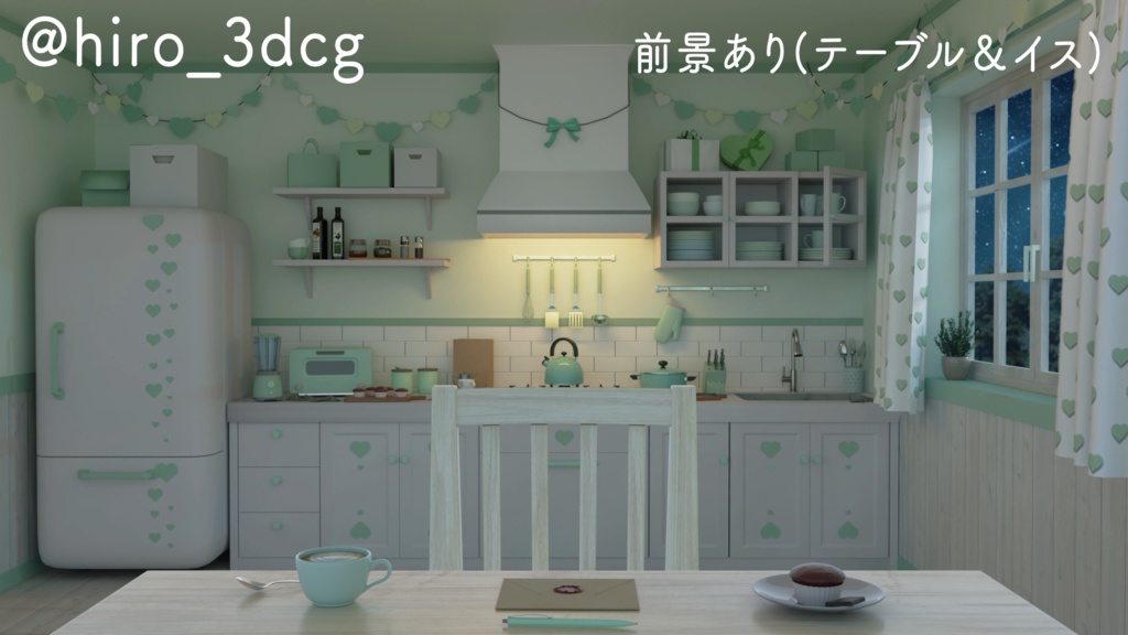 【動く!配信部屋セット】夜の4色バレンタインキッチン 夜活 雑談配信 歌枠 落ち着く Vtuberさんの配信背景に 配信背景