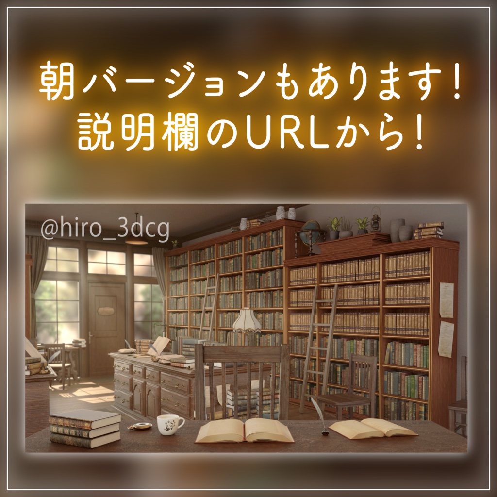 【動く!配信背景ループ】アンティークな夜の古書堂|雑談・歌枠にピッタリ!Vtuber用配信部屋 ファンタジー 月明かりが差し込む古本屋 図書館