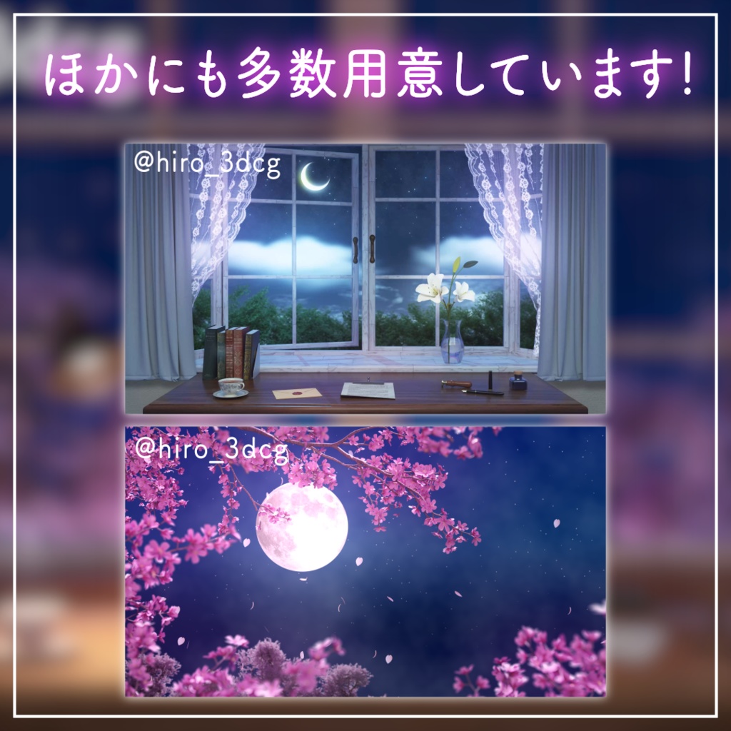 【動く!配信背景ループ】夜桜の見える書斎 窓から眺める桜 仕事部屋 図書室 ファンタジー 夜活 雑談配信 歌枠配信 Vtuberさんの配信背景に 窓 本棚 部屋 動く背景【配信部屋】