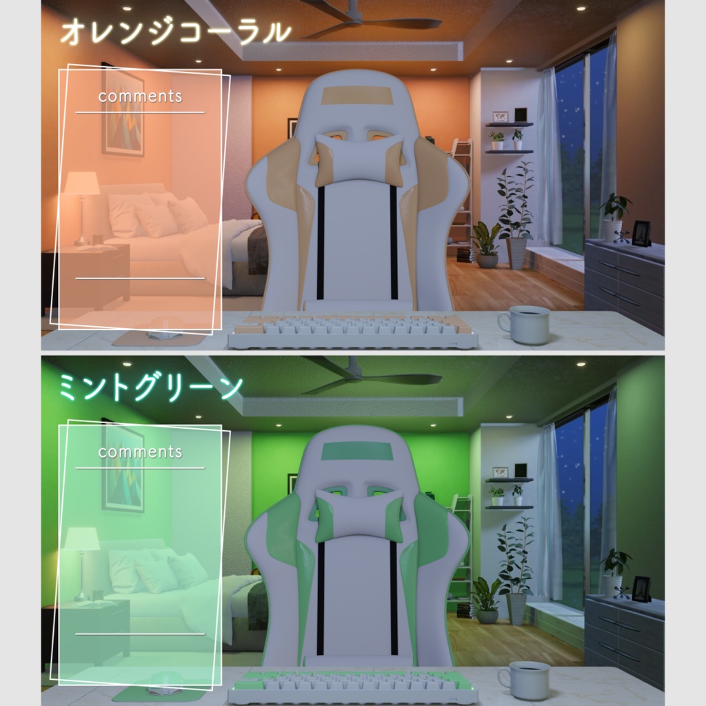 【配信用素材】万能シンプルなコメント枠&セットリスト枠セット!【10色】