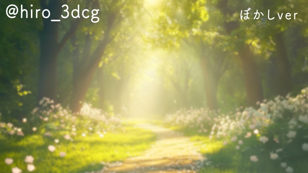 【動く!配信画面セット】昼下がりの森の小道 エルフの森 動物の森 ファンタジー 春 秋 木 自然 配信背景