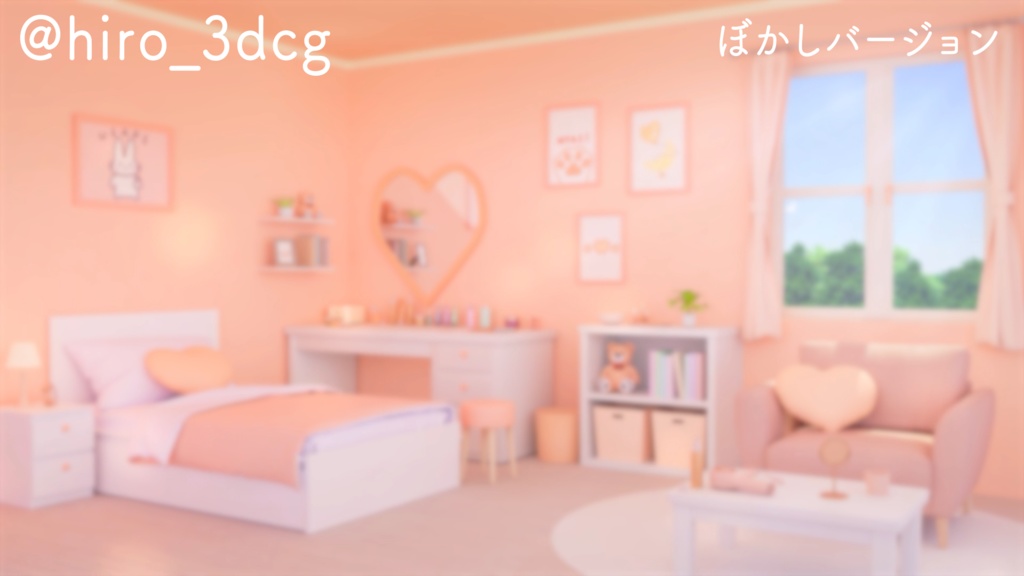 【動く!配信画面セット】ハートの可愛いお部屋4色セット|雑談・歌枠にピッタリ!Vtuber用配信部屋