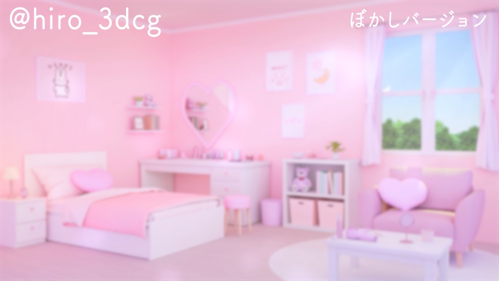 【動く!配信画面セット】ハートの可愛いお部屋4色セット|雑談・歌枠にピッタリ!Vtuber用配信部屋