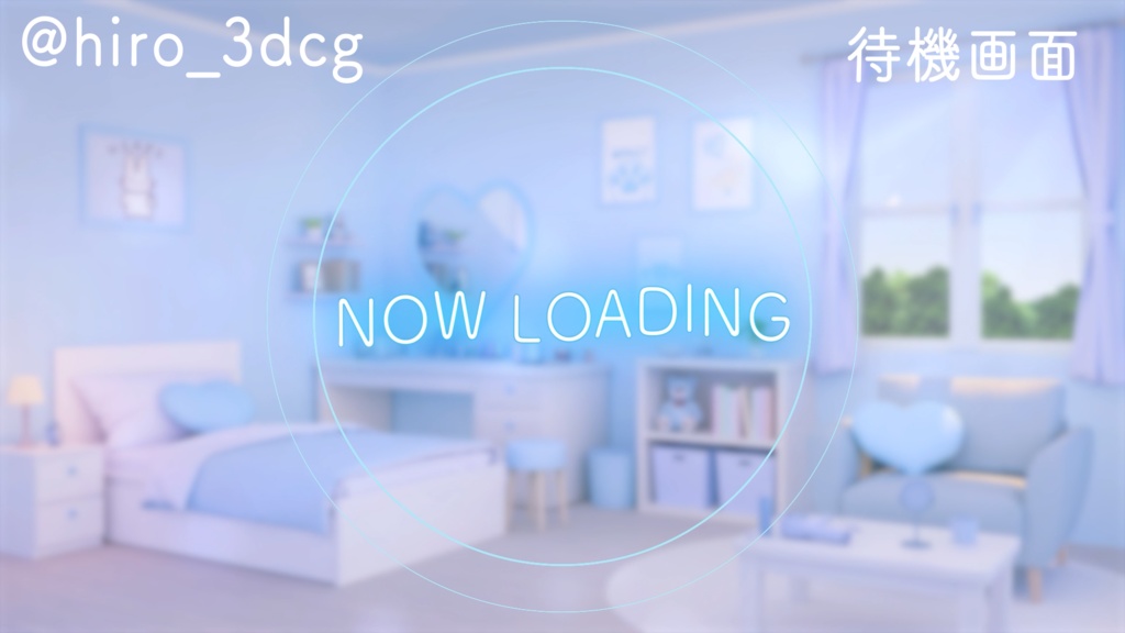 【動く!配信画面セット】ハートの可愛いお部屋4色セット|雑談・歌枠にピッタリ!Vtuber用配信部屋