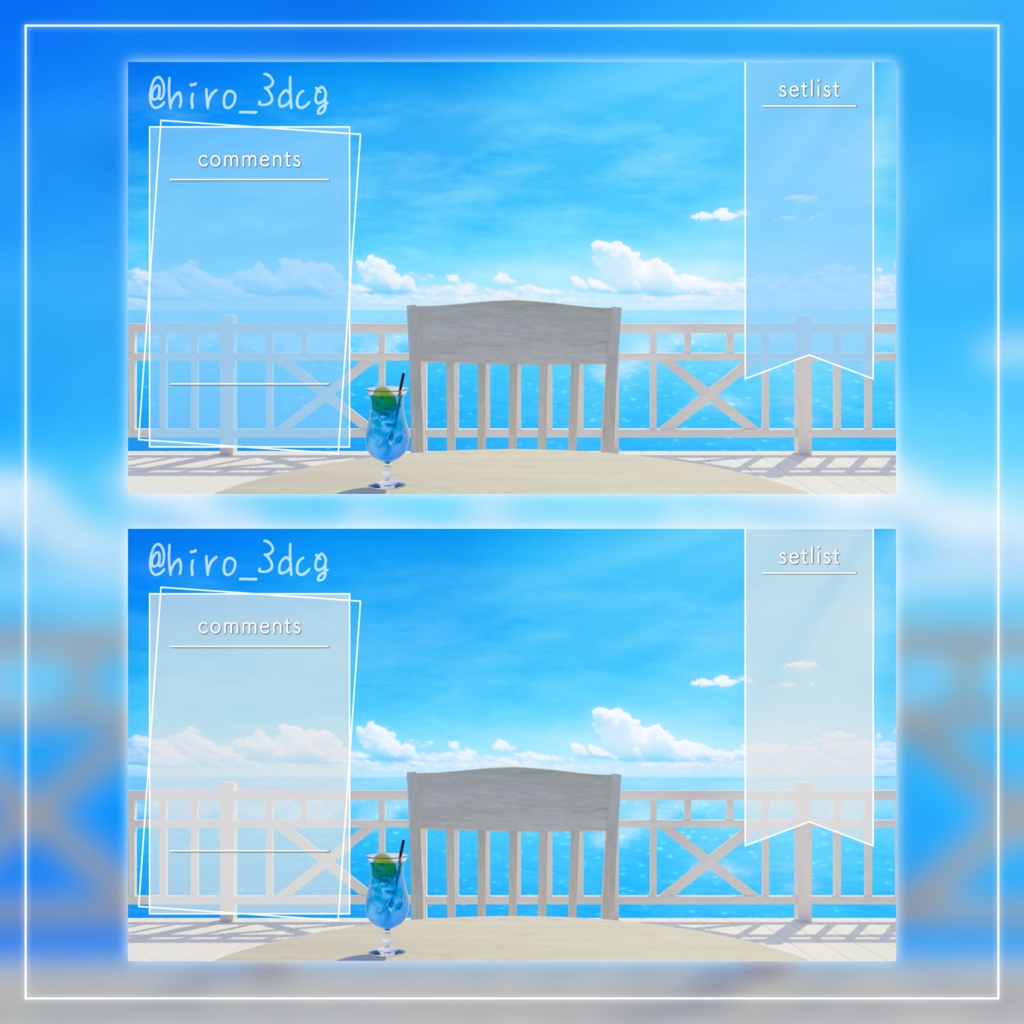 【動く!配信画面セット】白のテラスと夏色の海|雑談・歌枠にピッタリ! Vtuber用配信部屋 ビーチ 夏の空 夏 自然 波
