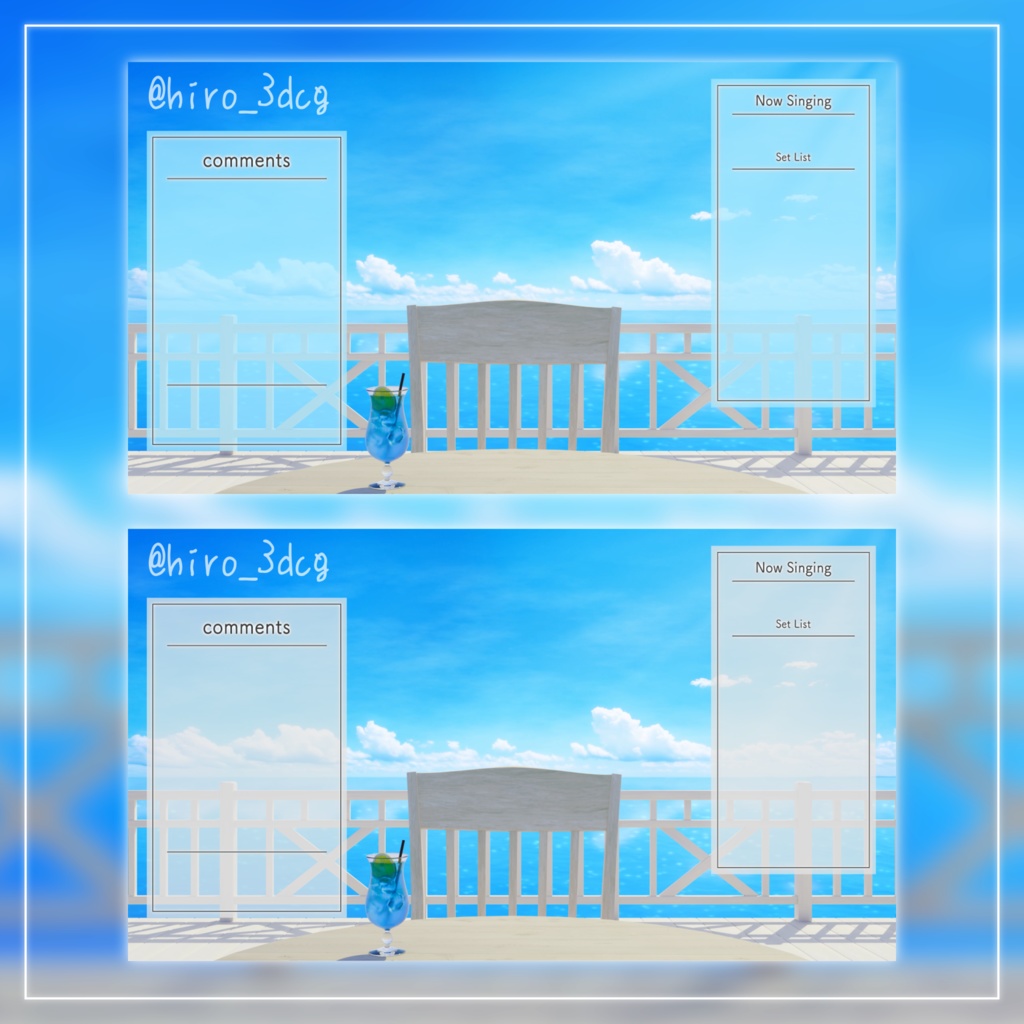 【動く!配信画面セット】白のテラスと夏色の海|雑談・歌枠にピッタリ! Vtuber用配信部屋 ビーチ 夏の空 夏 自然 波