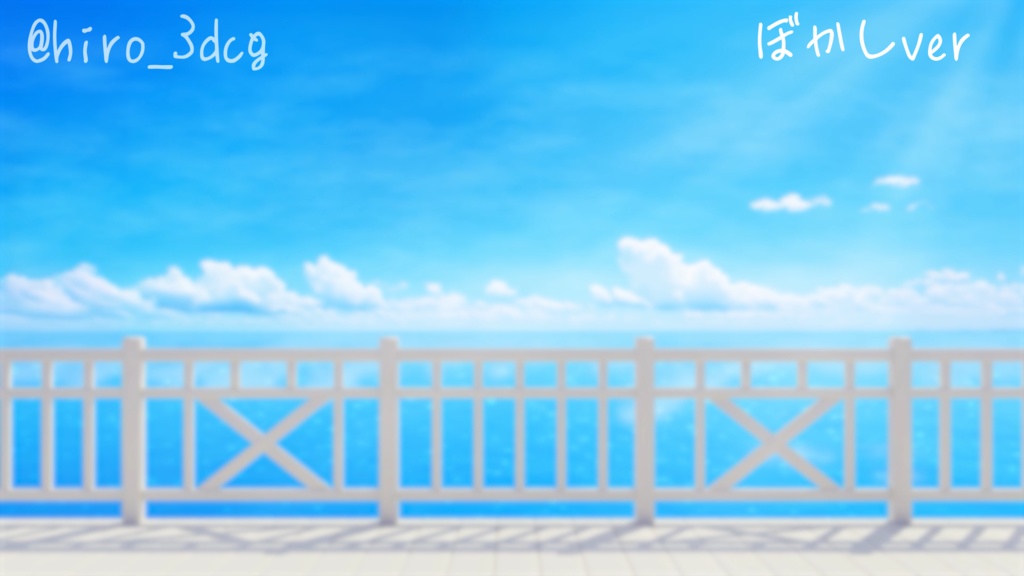 【動く!配信画面セット】白のテラスと夏色の海|雑談・歌枠にピッタリ! Vtuber用配信部屋 ビーチ 夏の空 夏 自然 波