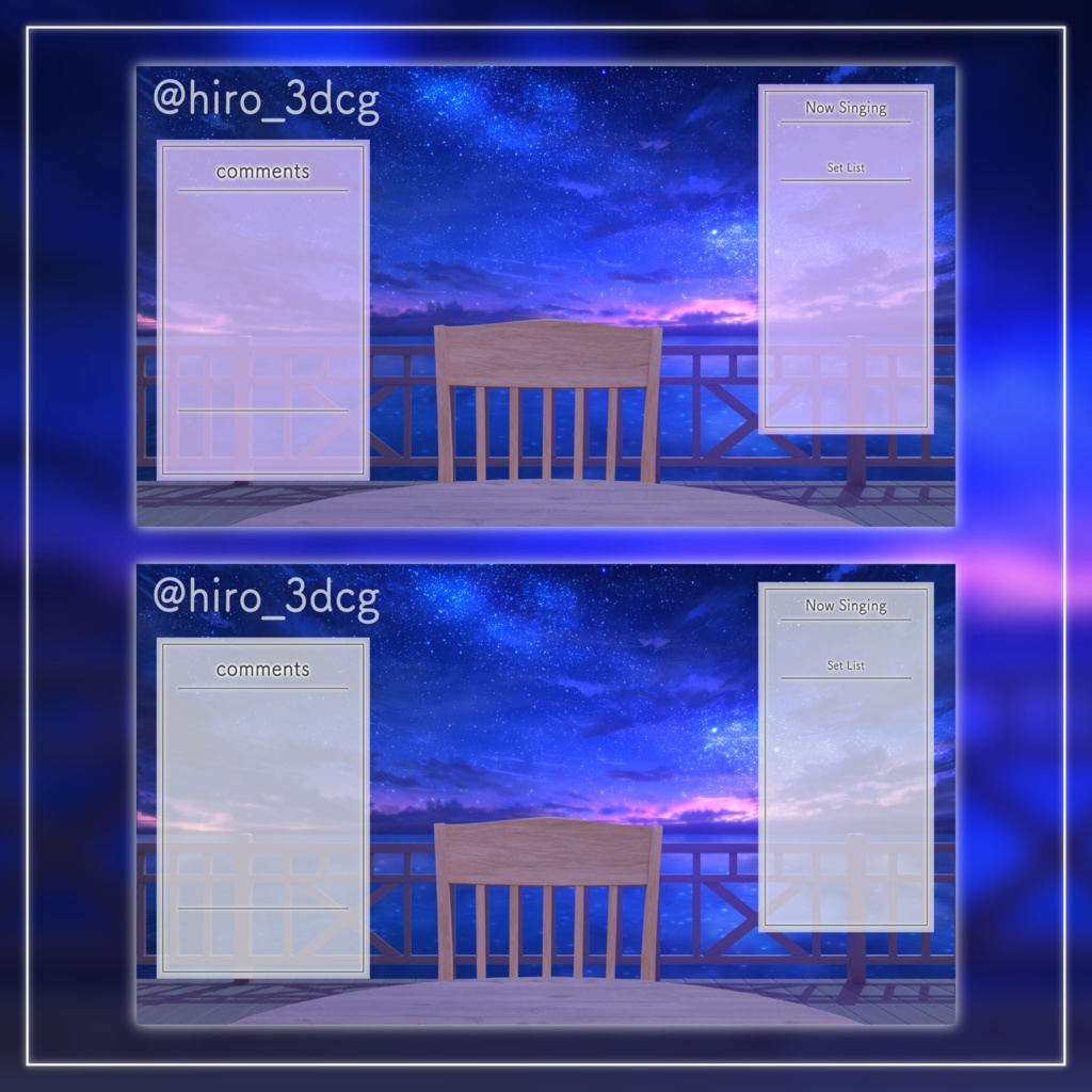 【動く!配信画面セット】白のテラスと星降る海|雑談・歌枠にピッタリ! Vtuber用配信部屋 ビーチ 星空 夏の夜 自然 波 幻想的