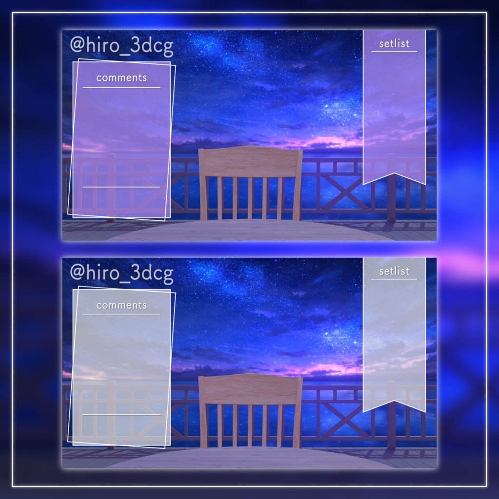 【動く!配信画面セット】白のテラスと星降る海|雑談・歌枠にピッタリ! Vtuber用配信部屋 ビーチ 星空 夏の夜 自然 波 幻想的