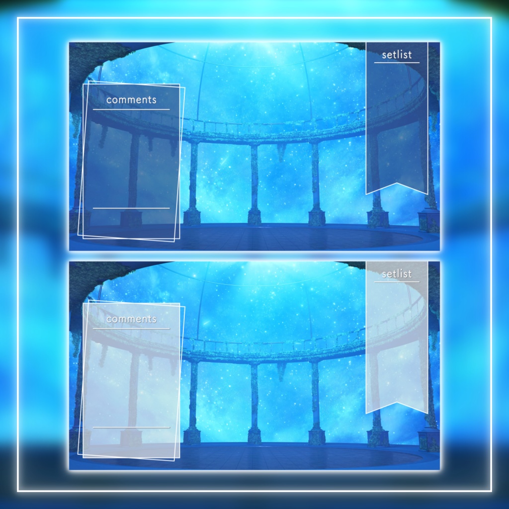 【動く配信背景セット!】星降る古代の天文台|雑談・歌枠にピッタリ!Vtuber用配信部屋 ファンタジー 星空 夜空 流れ星