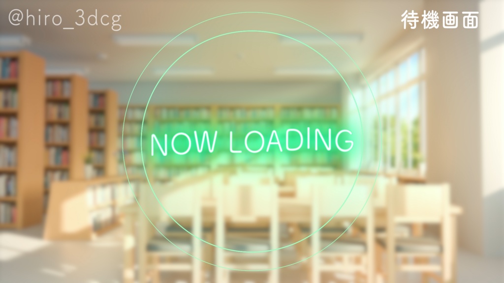 【動く!配信画面セット】昼下がりの図書室|雑談・歌枠にピッタリ! Vtuber用配信部屋 学校 図書館 ノスタルジック 学校背景