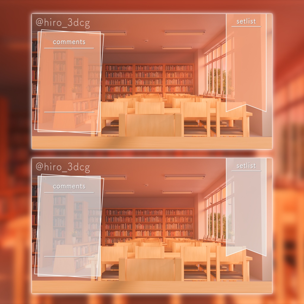 【動く!配信画面セット】夕日が差し込む図書室|雑談・歌枠にピッタリ! Vtuber用配信部屋 学校 図書館 夕焼け ノスタルジック 学校背景