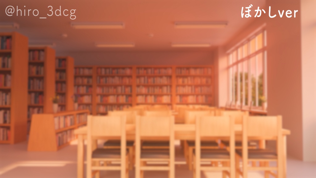 【動く!配信画面セット】夕日が差し込む図書室|雑談・歌枠にピッタリ! Vtuber用配信部屋 学校 図書館 夕焼け ノスタルジック 学校背景