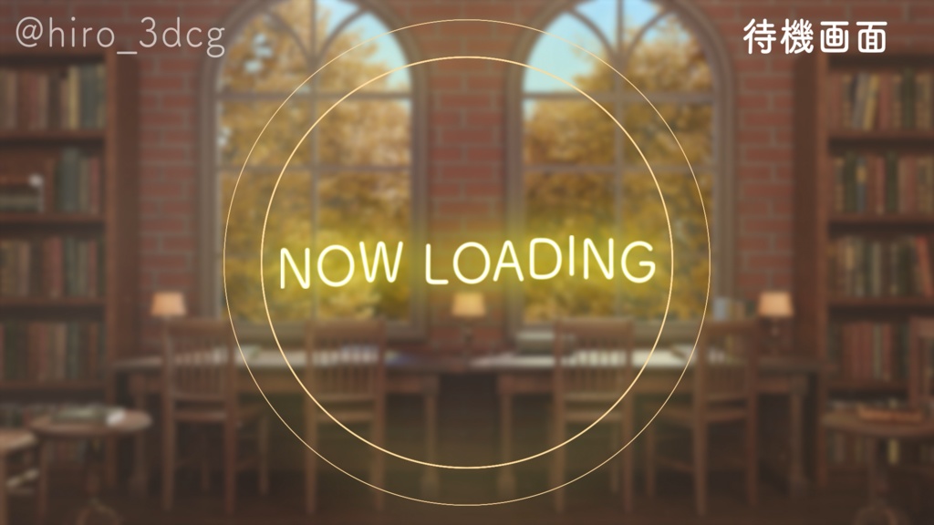 【動く!配信画面セット】陽が差し込む秋のブックカフェ|雑談・歌枠にピッタリ! Vtuber用配信部屋 紅葉 図書館 ファンタジー