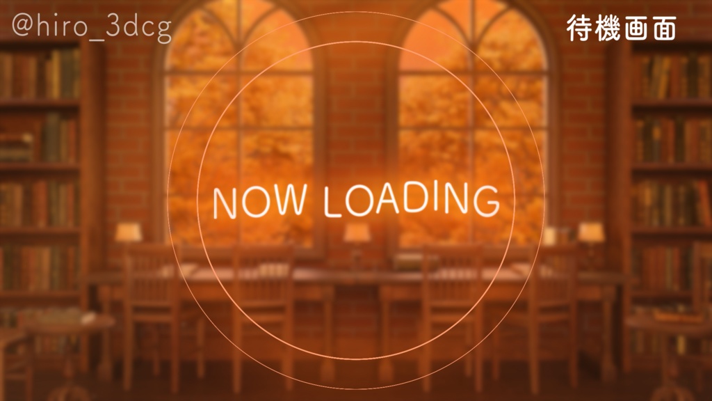 【動く!配信画面セット】夕日が差し込む秋のブックカフェ|雑談・歌枠にピッタリ! Vtuber用配信部屋 紅葉 夕焼け 図書館 ファンタジー