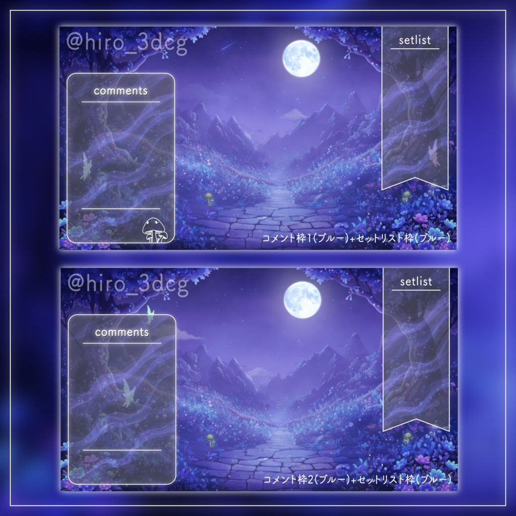 【動く背景】月夜に照らされる妖精の森|VTuber配信背景&待機画面セット