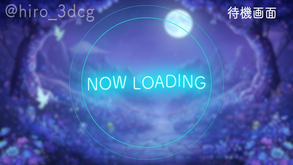 【動く背景】月夜に照らされる妖精の森|VTuber配信背景&待機画面セット