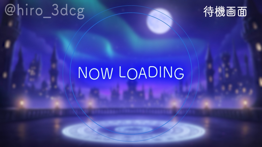 【動く背景】星降る古城のバルコニー|VTuber配信背景&待機画面セット