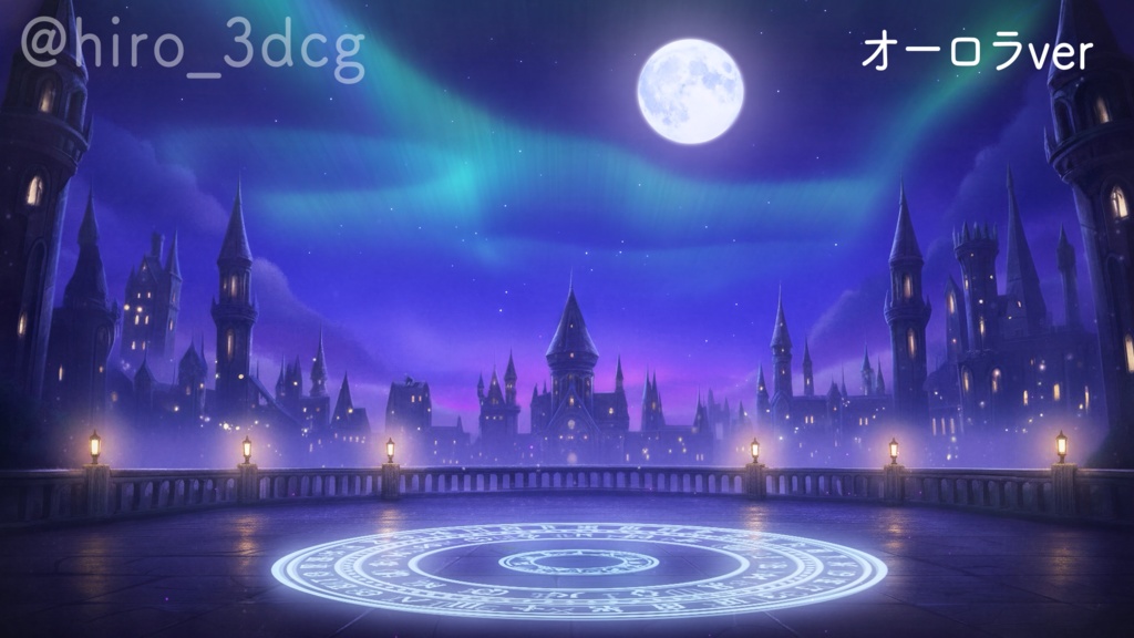 【動く背景】星降る古城のバルコニー|VTuber配信背景&待機画面セット