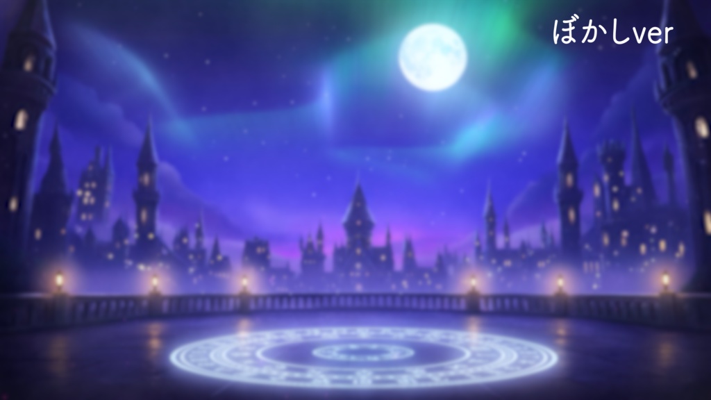 【動く背景】星降る古城のバルコニー|VTuber配信背景&待機画面セット