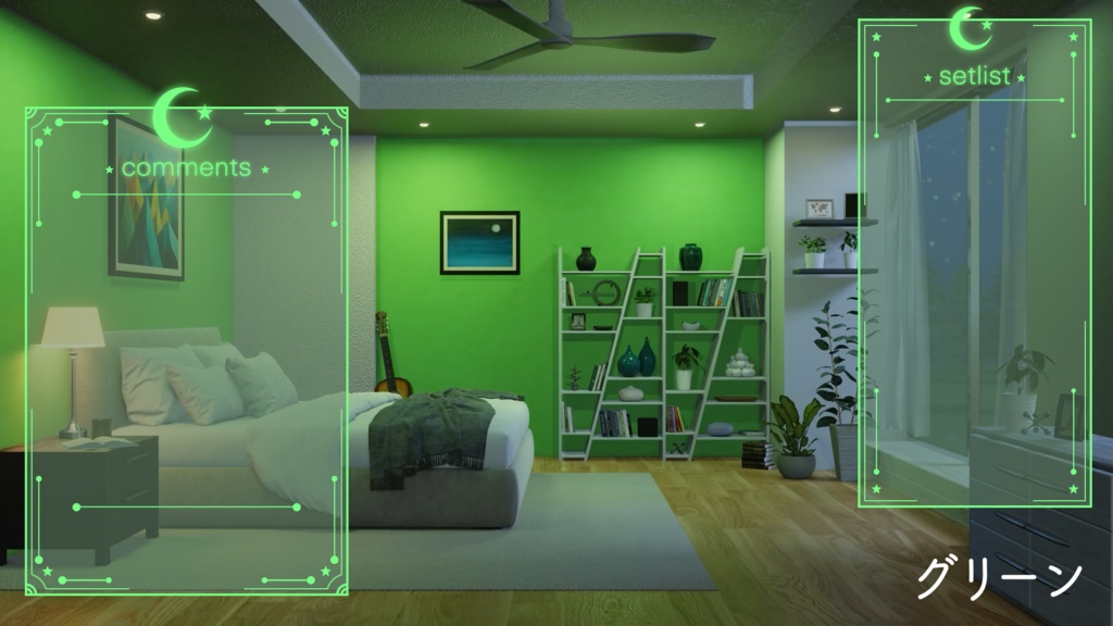 【配信用素材】月と星のコメント枠&セットリスト枠セット【9色】|VTuber配信用フレーム素材