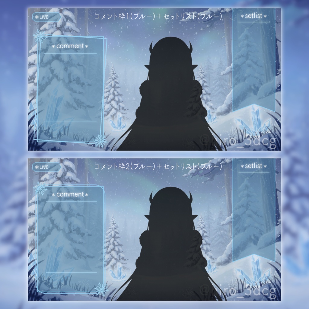 【動く背景】雪降る幻想的な森|VTuber配信背景&待機画面セット