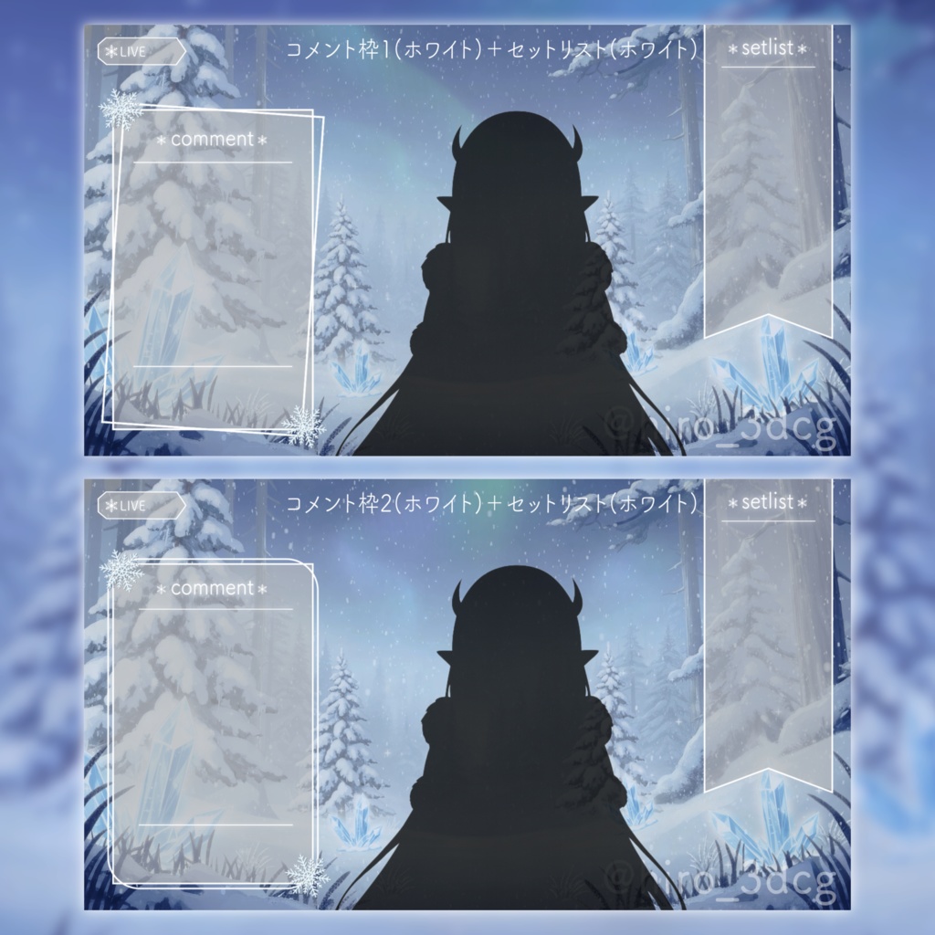【動く背景】雪降る幻想的な森|VTuber配信背景&待機画面セット