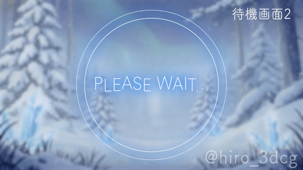 【動く背景】雪降る幻想的な森|VTuber配信背景&待機画面セット