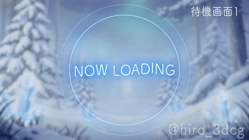 【動く背景】雪降る幻想的な森|VTuber配信背景&待機画面セット