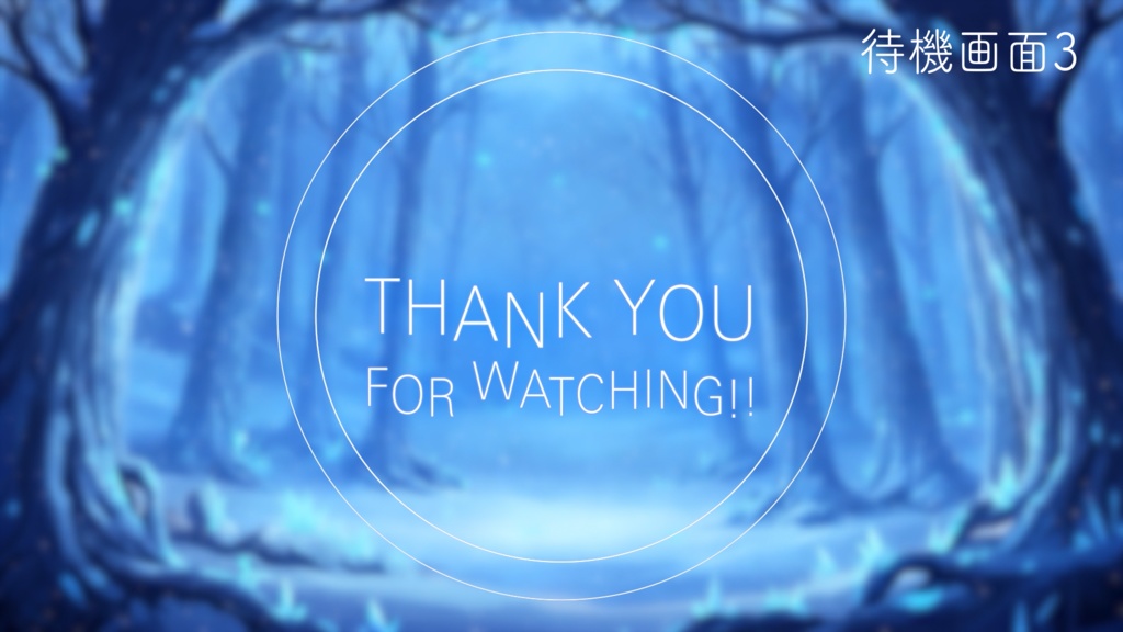 【動く背景】雪が降る氷の森|VTuber配信背景&待機画面セット|ループ動画素材