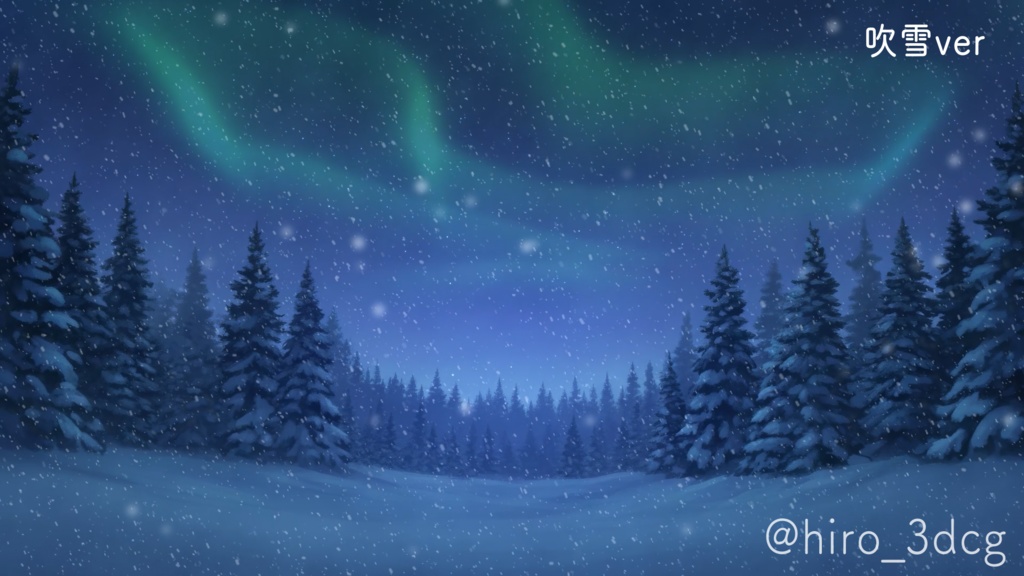 【動く背景】星空とオーロラが輝く冬の森セット【配信画面/VTuber素材/待機画面】