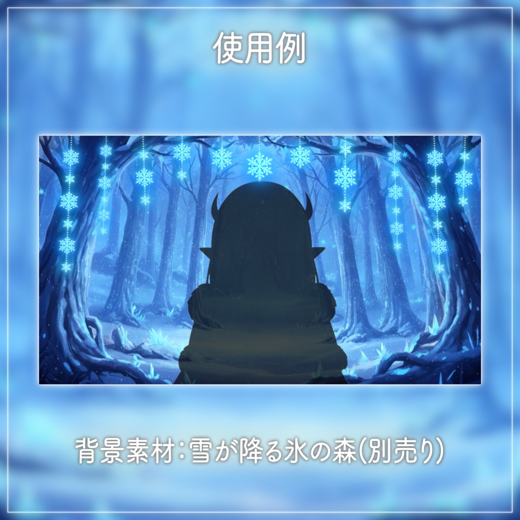 【動く配信素材】置くだけでキラキラ華やか!雪の結晶ガーランド【3色セット/透過WebM,PNG/VTuber】