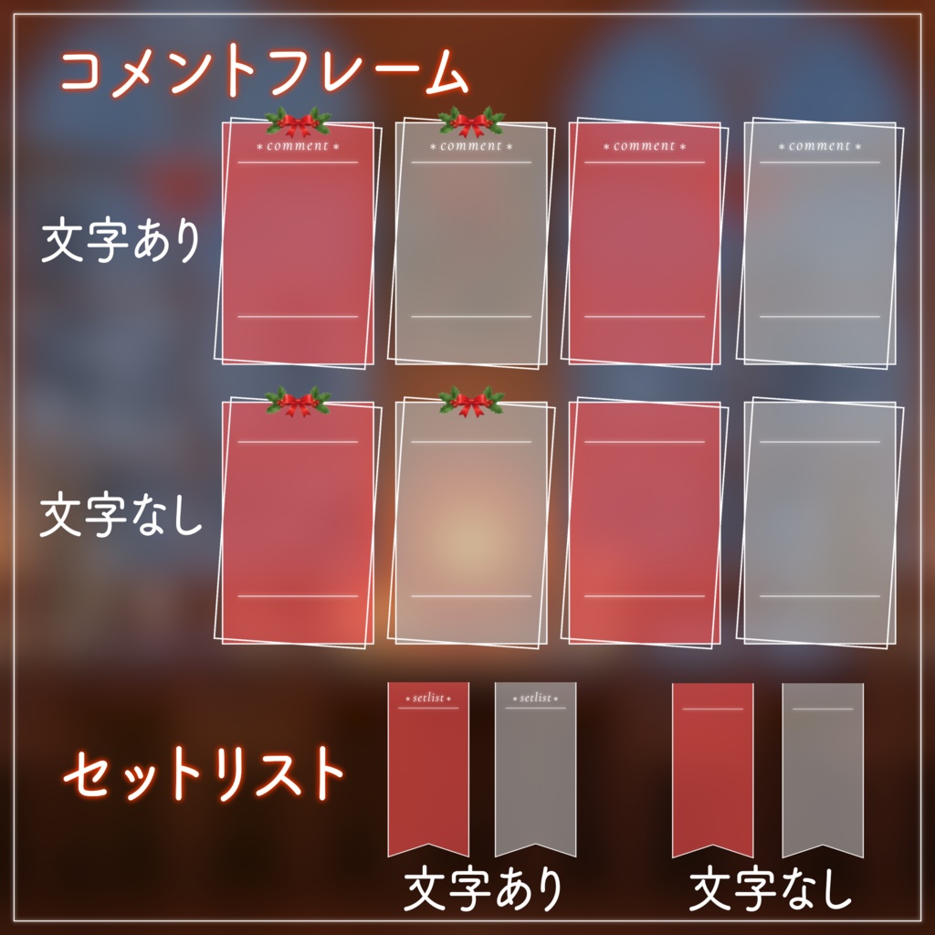 【動く!クリスマス配信画面セット】雪降る聖夜のブックカフェ クリスマスツリー 歌枠 雑談配信 Vtuberさんの配信背景に 冬【配信部屋】