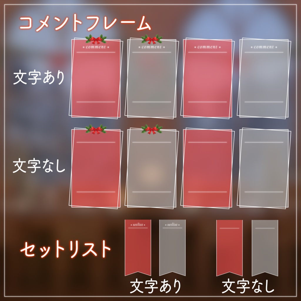 【クリスマス配信画面セット】クリスマスのブックカフェ クリスマスツリー 歌枠 雑談配信 Vtuberさんの配信背景に 冬 ループ素材【配信部屋】