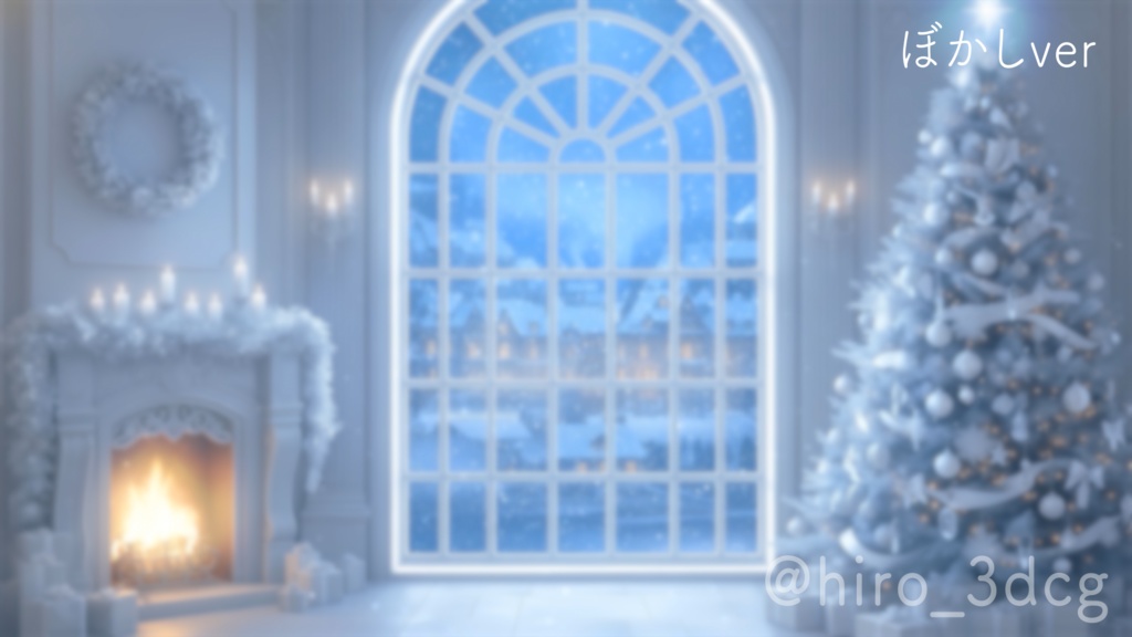 【動く背景-待機画面】静寂のホワイトクリスマス🎄配信画面フルセット【待機画面/コメント枠/雑談・歌枠/Vtuber】