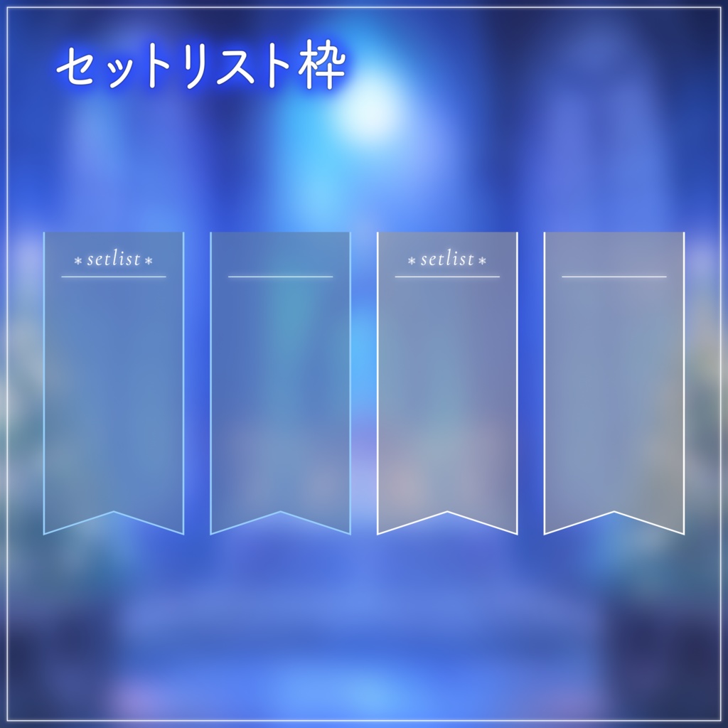 【動く背景-待機画面】雪降るクリスマスの夜の教会🎄配信画面フルセット【待機画面/コメント枠/雑談・歌枠/Vtuber】