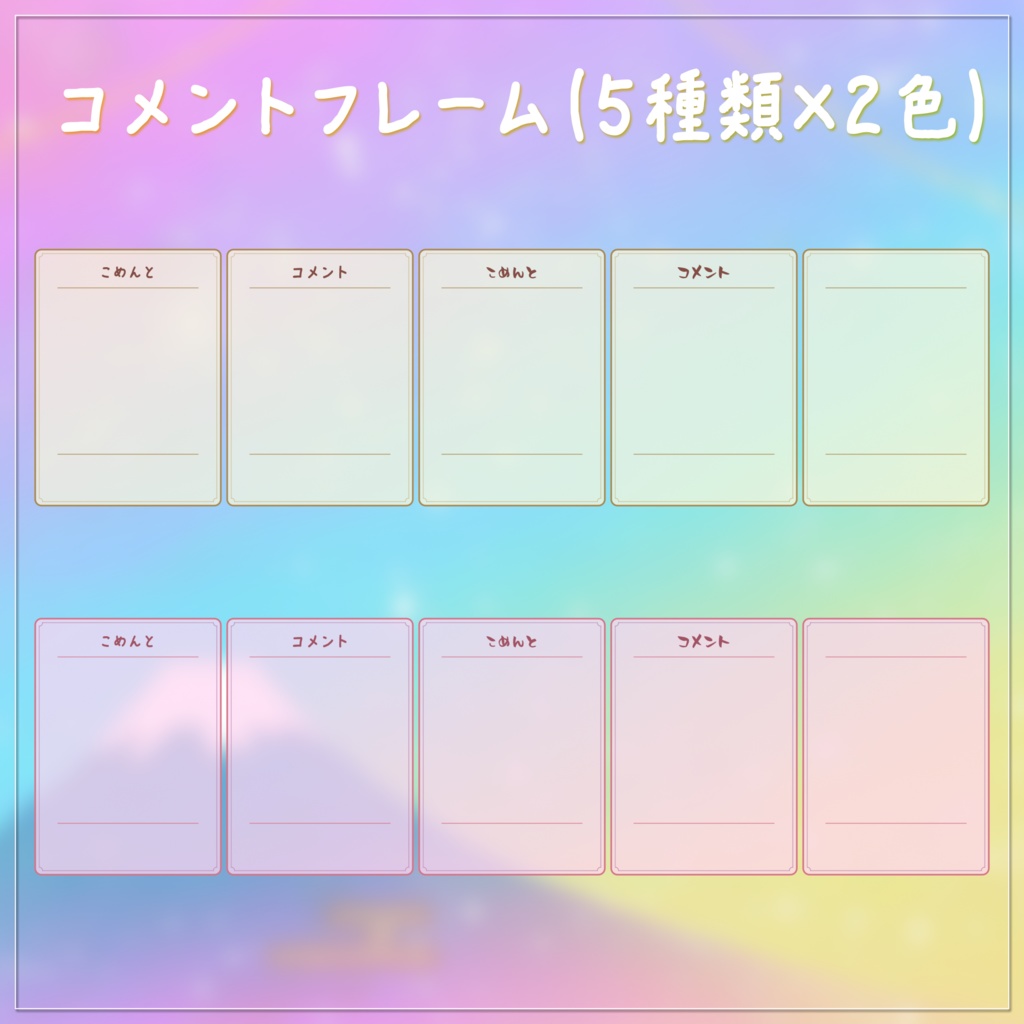 【動く背景】ゆめかわ和風なお正月の動く配信画面セット - 富士山と雪のパステル和風【ループ素材】