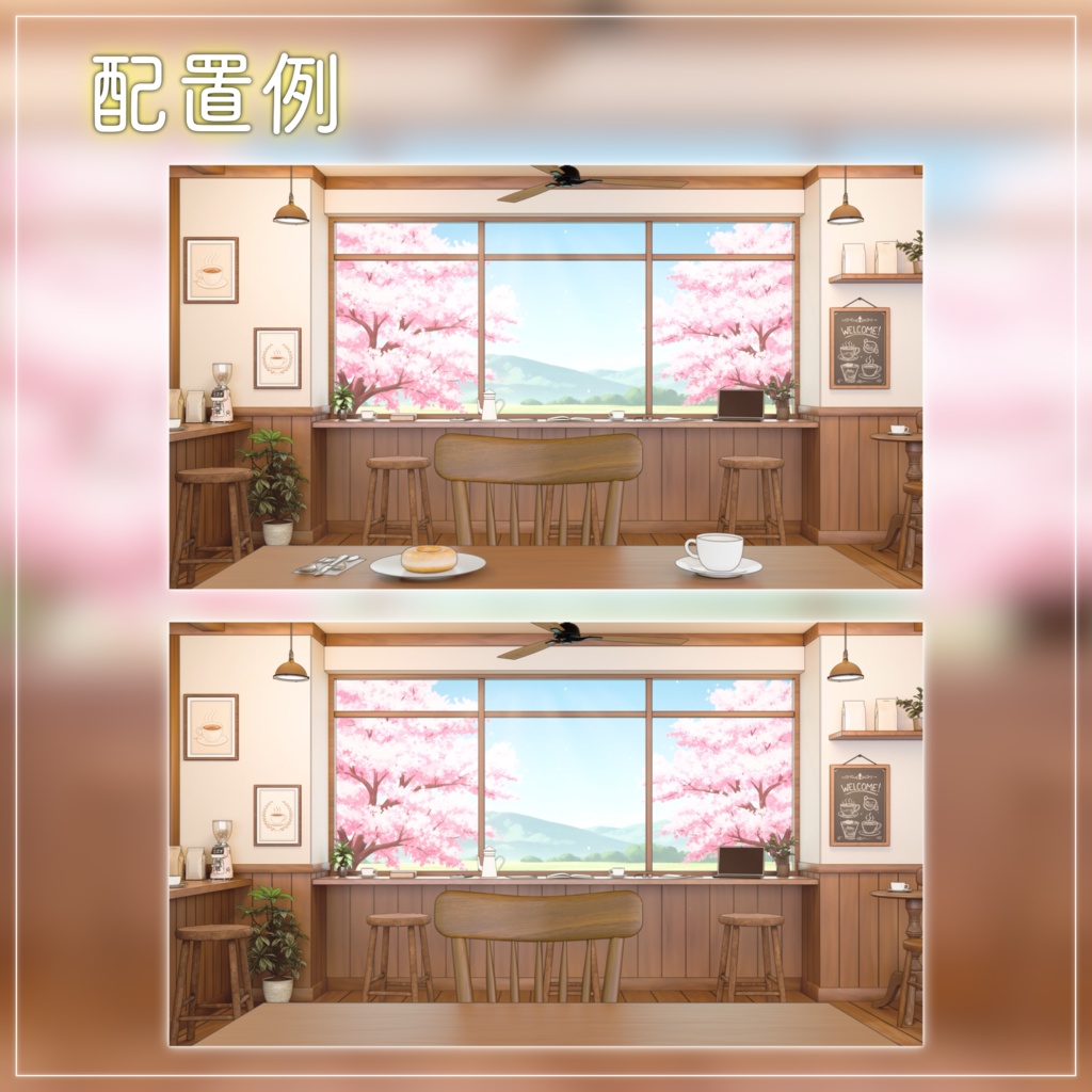 【動く配信背景】桜の見えるカフェ・窓辺のカウンター席|春・歌枠・雑談【OBS対応/Vtuber向け】