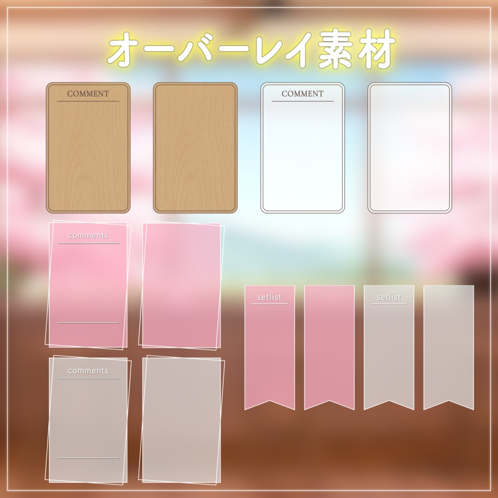 【動く配信背景】桜の見えるカフェ・窓辺のカウンター席|春・歌枠・雑談【OBS対応/Vtuber向け】