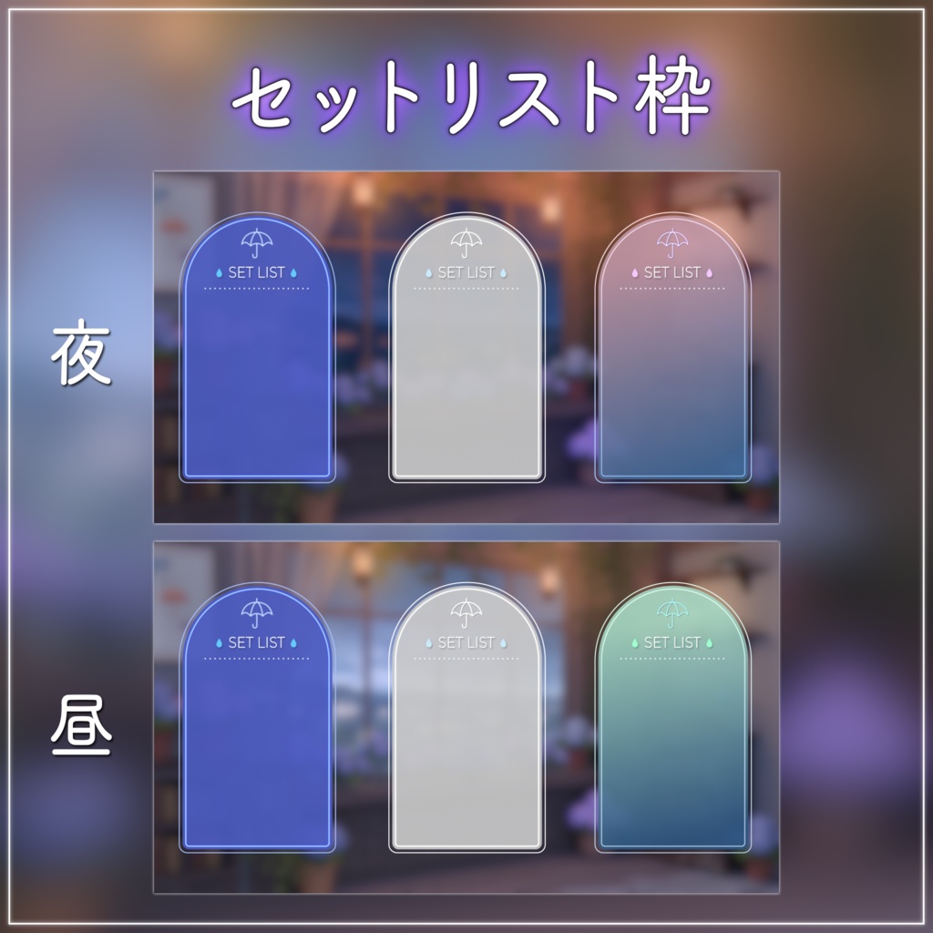【動く背景-待機画面】雨音と紫陽花の配信部屋 - 梅雨の配信画面フルセット【待機画面/コメント枠/雑談・歌枠/Vtuber】