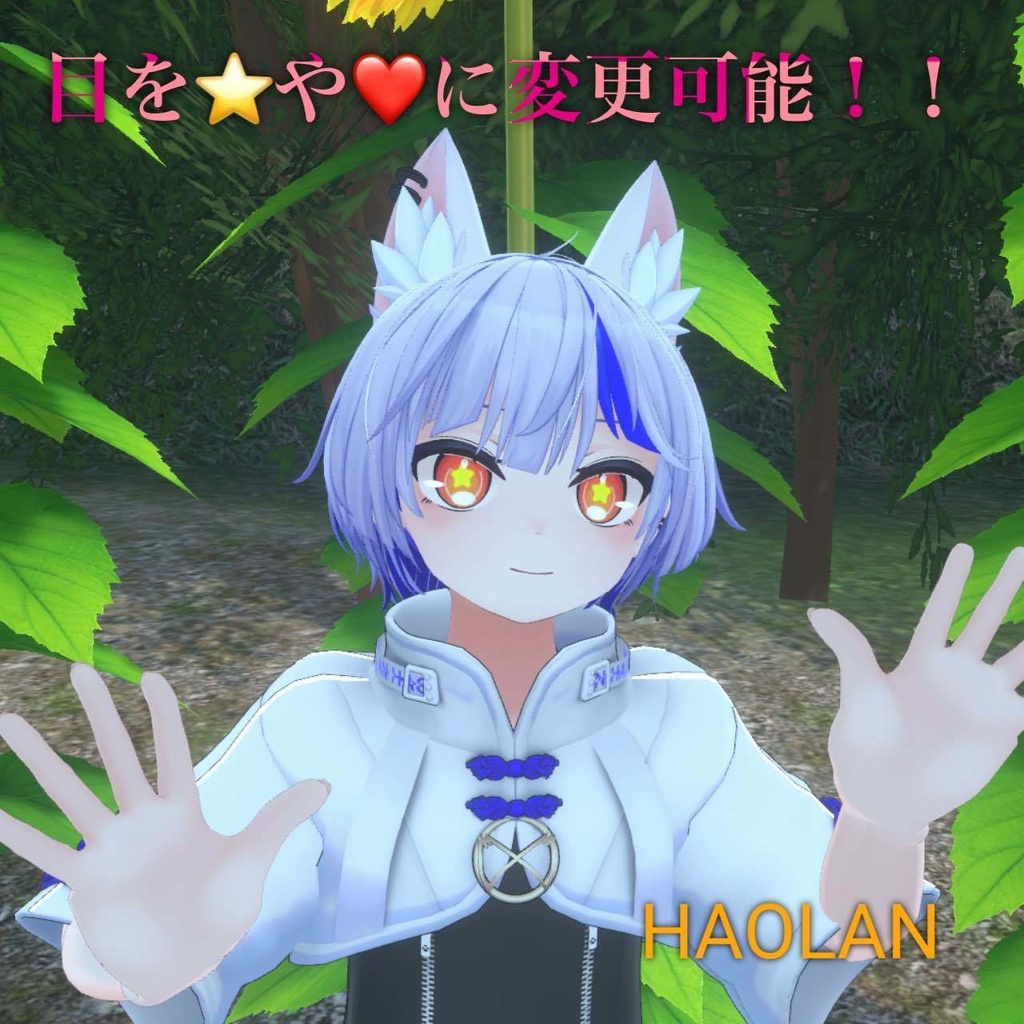 誰でも塗れる!!アニメ調アイテクスチャ