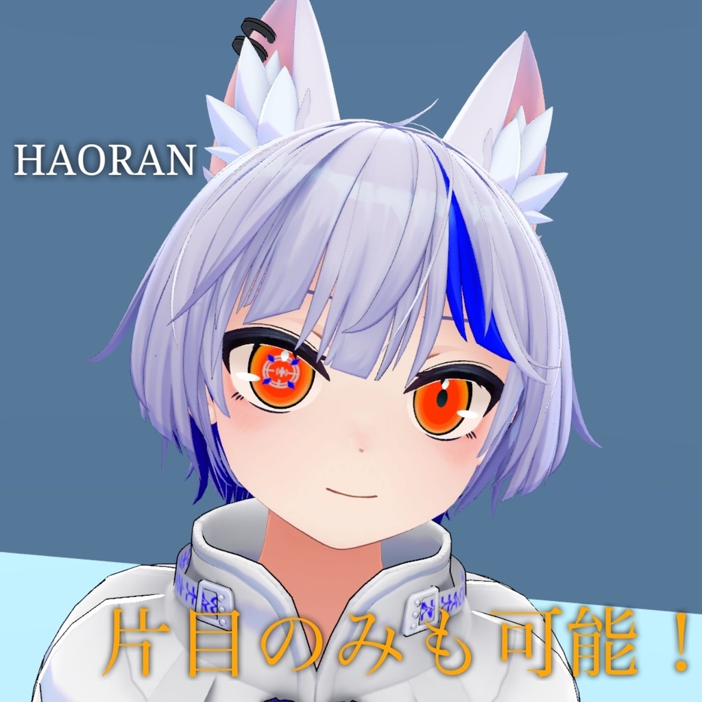 自分で塗れる‼️アニメ調アイテクスチャ2