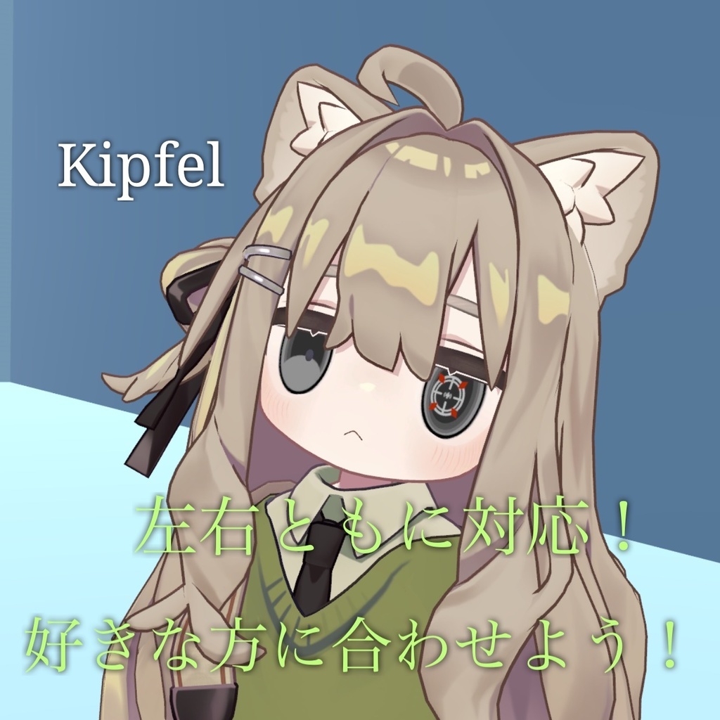 自分で塗れる‼️アニメ調アイテクスチャ2