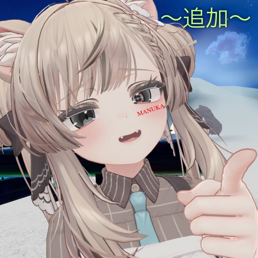 自分で塗れる‼️アニメ調アイテクスチャ2