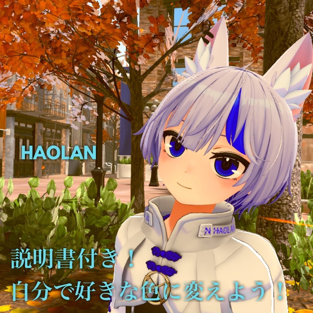 自分で塗れる‼アニメ調アイテクスチャ3