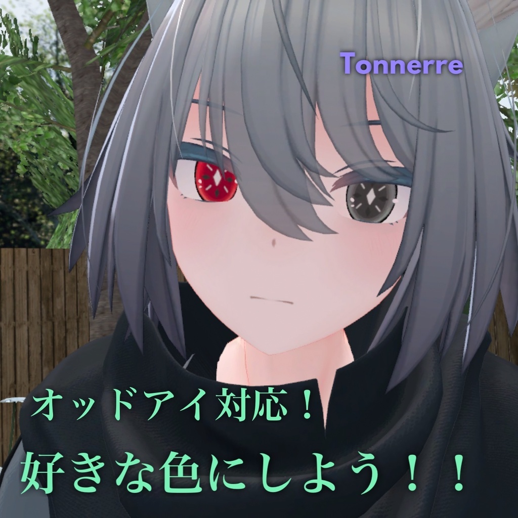 自分で塗れる‼アニメ調アイテクスチャ4