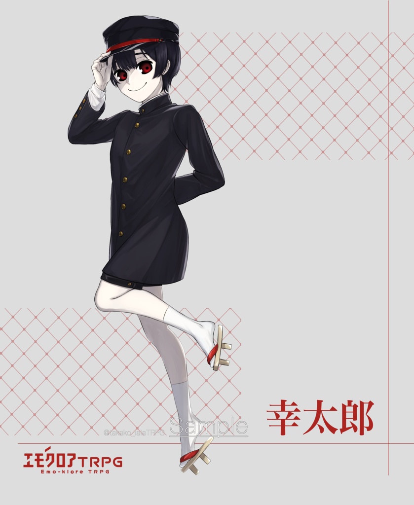 【エモクロアTRPG立ち絵素材】『メロディック・ディスコード』NPC二次創作立ち絵