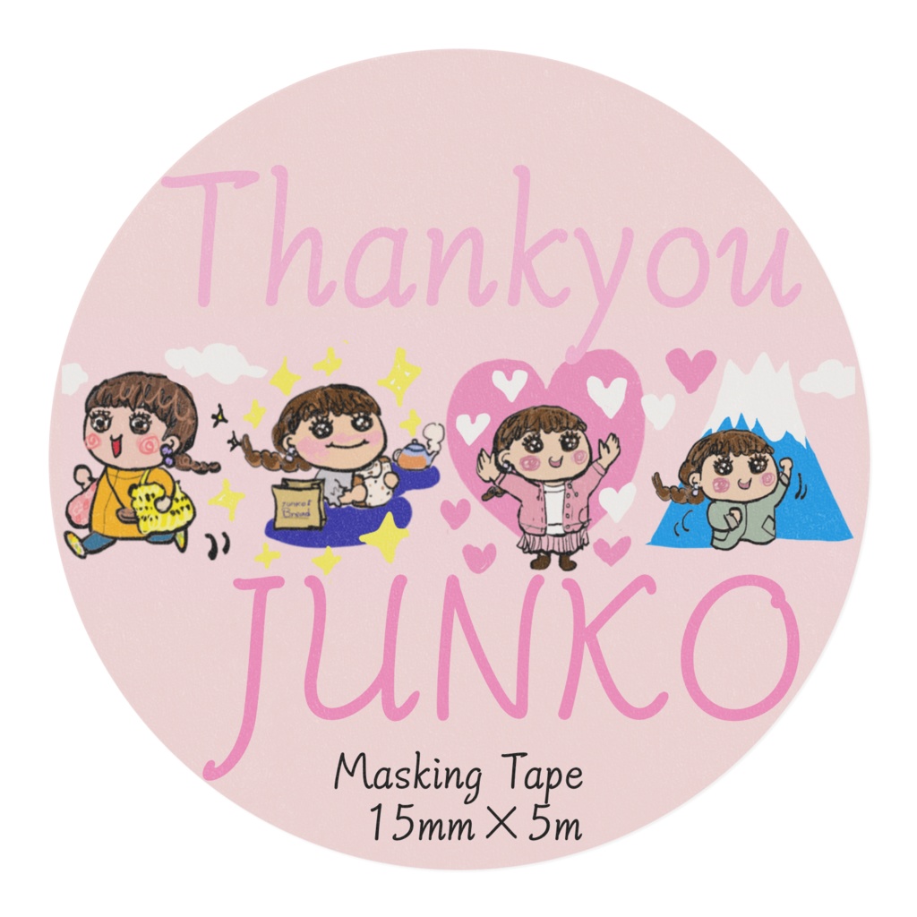 ジュンコマスキングテープ キラキラハートピンク山がんばる!
